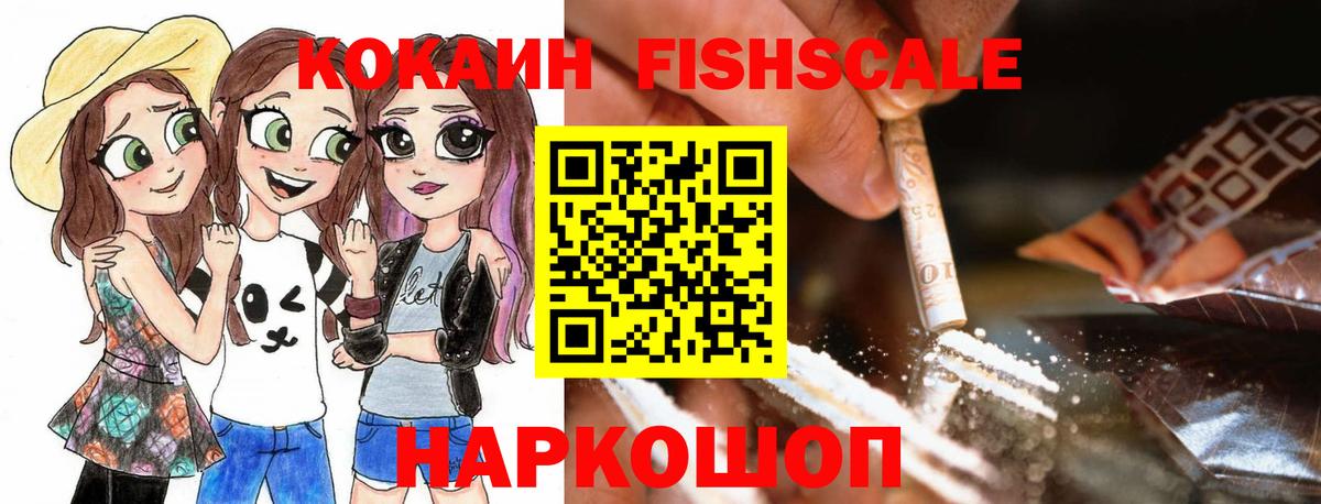 COCAIN Колумбийский Ишим