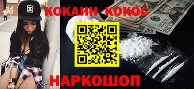MDMA Краснокаменск