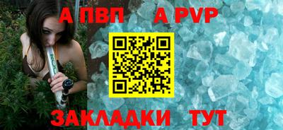 синтетический гашиш Новоалександровск