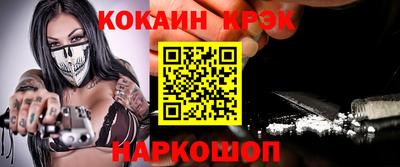 MDMA Краснокаменск