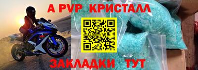 гашиш Краснодар