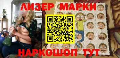 MDMA Краснокаменск