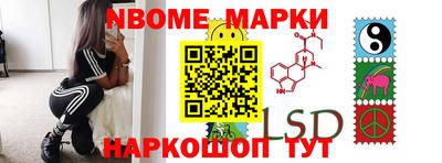 дмт Краснознаменск