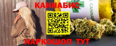 гашиш Краснодар