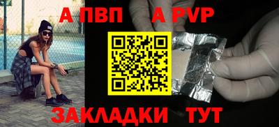 MDMA Краснокаменск