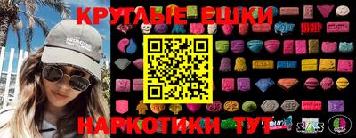 MDMA Краснокаменск