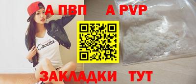синтетический гашиш Новоалександровск