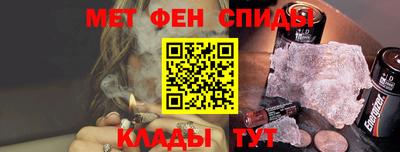 MDMA Краснокаменск
