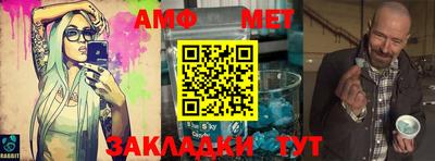 MDMA Краснокаменск