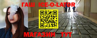 гашиш Краснодар