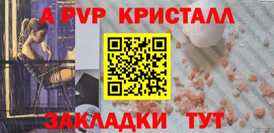 гашиш Краснодар