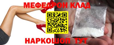 дмт Краснознаменск