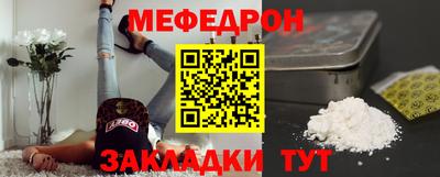 дмт Краснознаменск