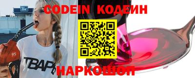 кокаин перу Кумертау