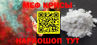 MDMA Краснокаменск