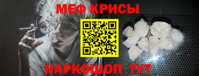 молекула духа Кунгур