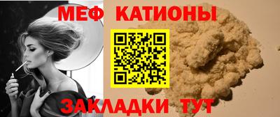 MDMA Краснокаменск