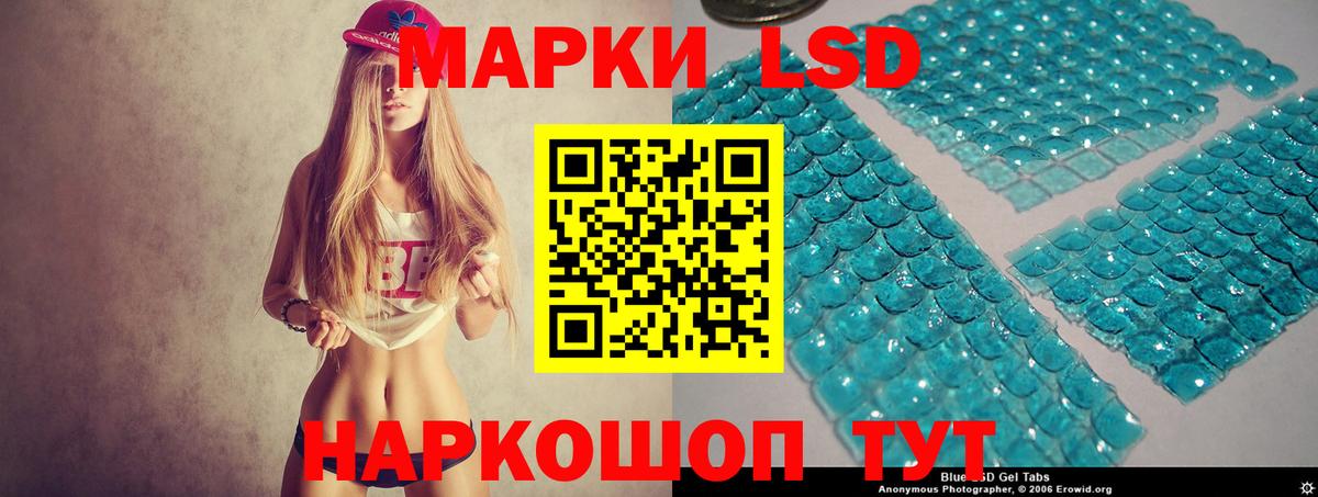 Ишим  LSD-25 экстази кислота  Лсд 25 экстази  Вход с VPN 