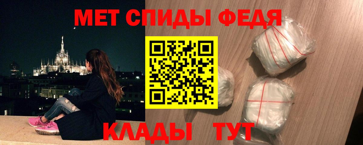 МЕТАМФЕТАМИН витя  МЕТАМФЕТАМИН витя  Ишим  Вход с VPN 