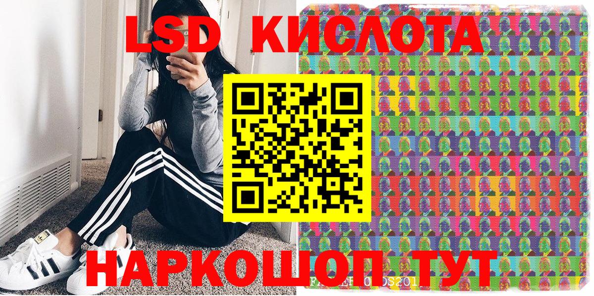 наркотики  Марки N-bome 1,5мг  Вход с VPN  Ишим 