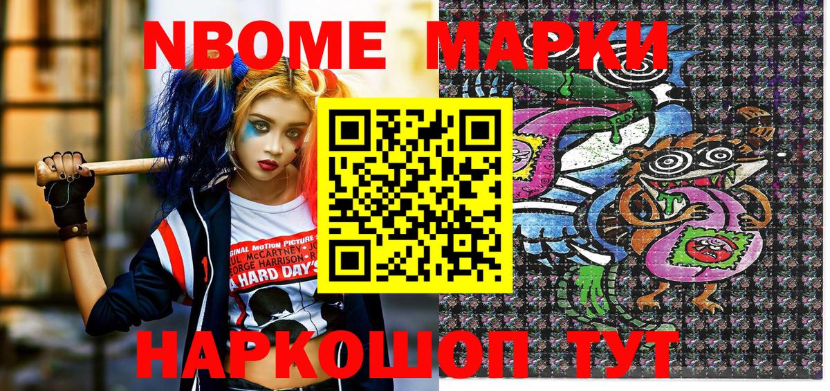 Героин  Лсд 25  Мефедрон кристаллы  Вход с VPN  Ишим  ГАШИШ  Кокаин  Конопля 