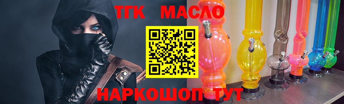 Меф Ишим